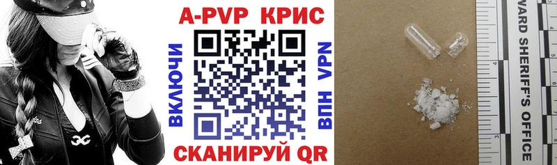 Купить наркотики цена Кохма OMG ССЫЛКА  Вейп ТГК  ГАШ  Мефедрон  Канабис  КОКАИН  Alpha PVP 