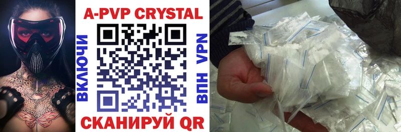 магазин  наркотиков  Кохма  ссылка на мегу онион  Alpha PVP Crystall 