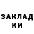 МЕТАДОН мёд burn.