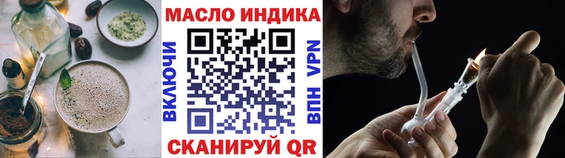 Еда ТГК марихуана  магазин    Кохма 