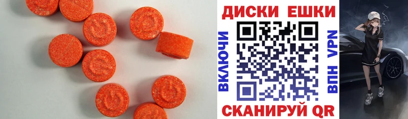 наркотики  Кохма  ЭКСТАЗИ бентли 