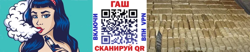 магазин продажи Кохма Гашиш гашик