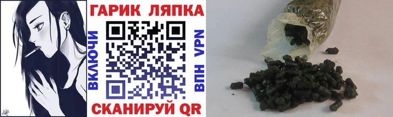 Гашиш Ice-O-Lator Кохма