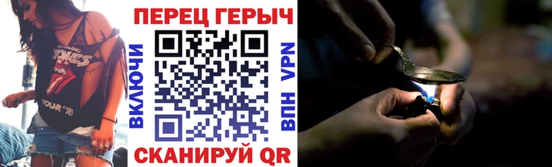 Героин VHQ  купить  цена  Кохма 
