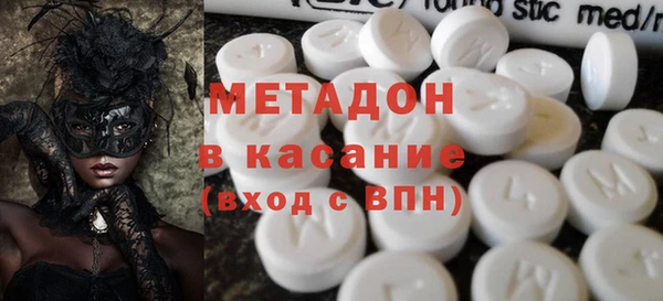 синтетический гашиш Богданович