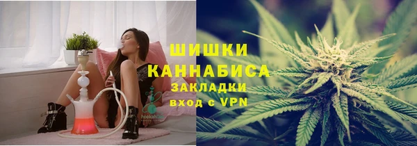 ALPHA PVP Богородск