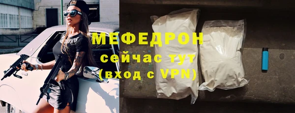 mdpv Богородицк