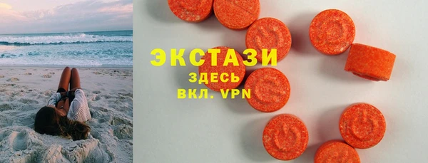 синтетический гашиш Богданович
