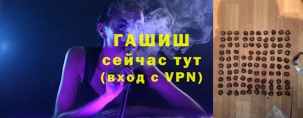прущая мука Покачи