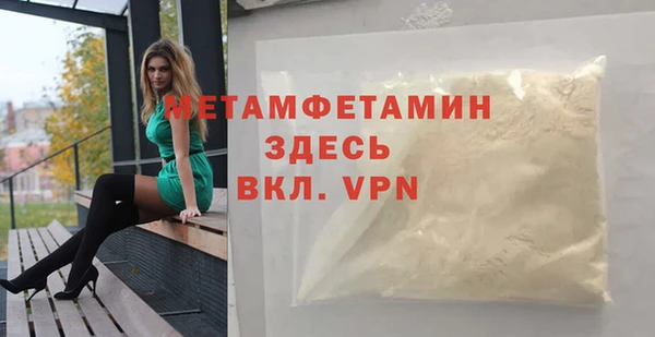 ALPHA PVP Богородск