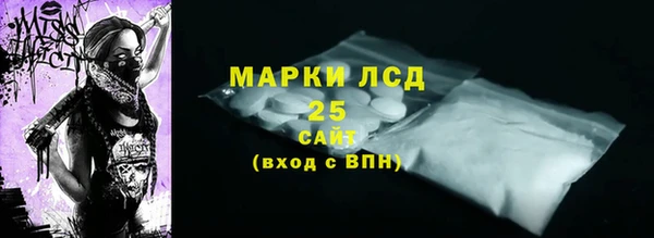 синтетический гашиш Богданович