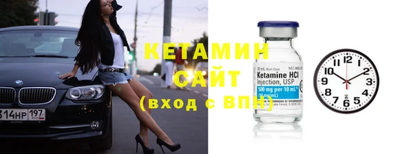 ALPHA PVP Богородск