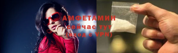 ALPHA PVP Богородск