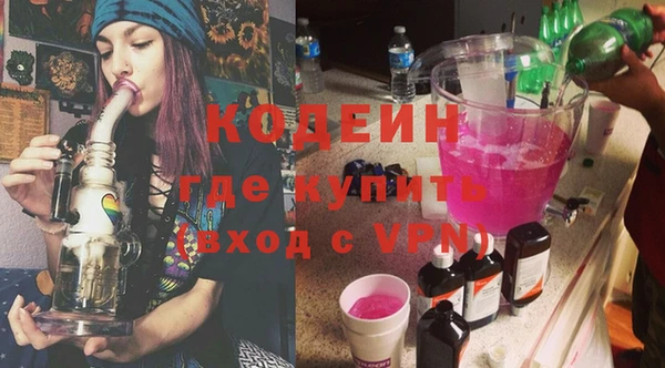 наркотики Покров