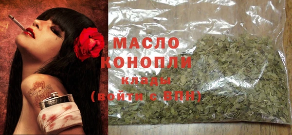 синтетический гашиш Богданович