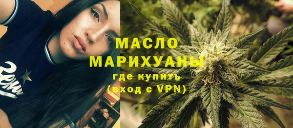 синтетический гашиш Богданович
