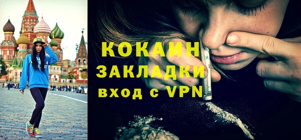 прущая мука Покачи