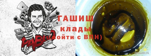 ALPHA PVP Богородск
