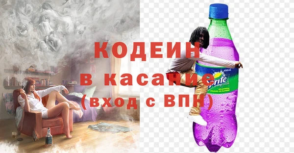 синтетический гашиш Богданович