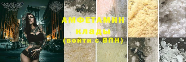 ALPHA PVP Богородск