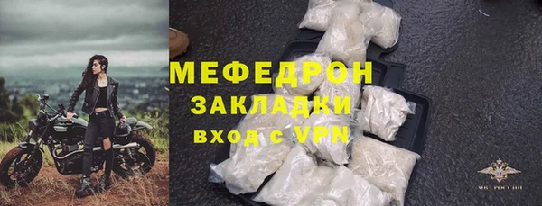 синтетический гашиш Богданович