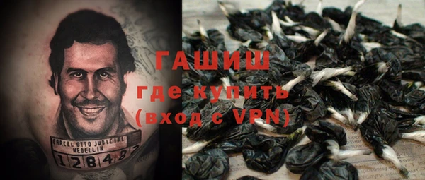 ALPHA PVP Богородск