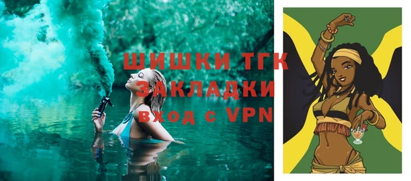 наркотики Покров