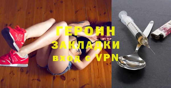 ALPHA PVP Богородск
