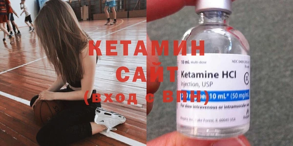 синтетический гашиш Богданович