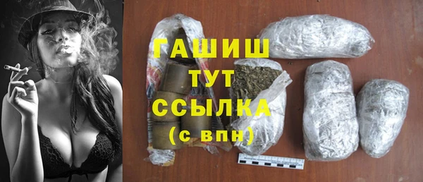 ALPHA PVP Богородск