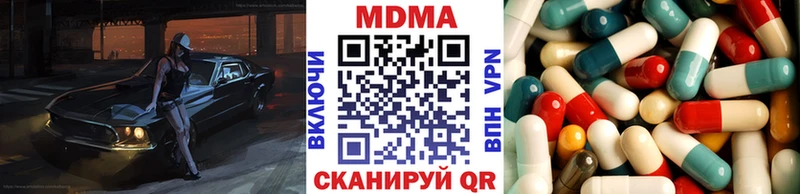 MDMA crystal  Кохма 