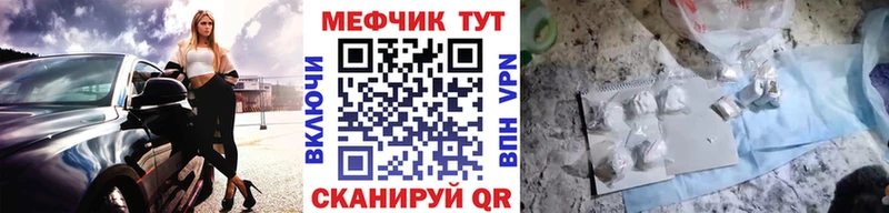 МЯУ-МЯУ mephedrone  как найти   Кохма 