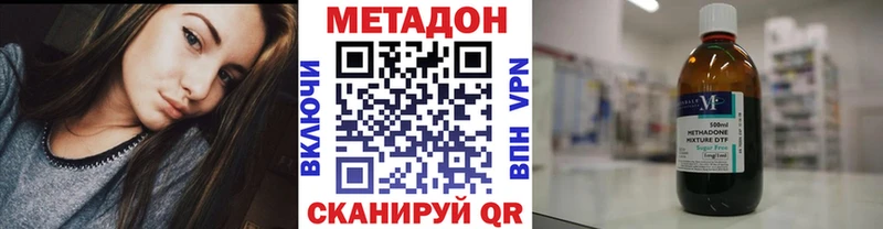 гидра сайт  где можно купить   Кохма  Метадон кристалл 