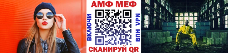 МЕТАМФЕТАМИН винт Кохма