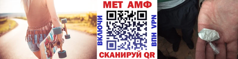 Метамфетамин кристалл  darknet Telegram  Кохма 