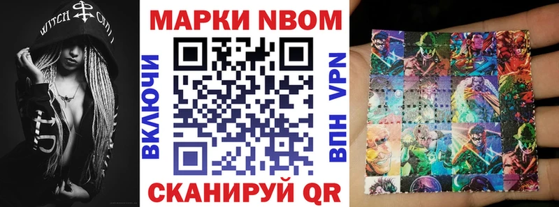 MEGA ONION  Кохма  Марки NBOMe 1500мкг 