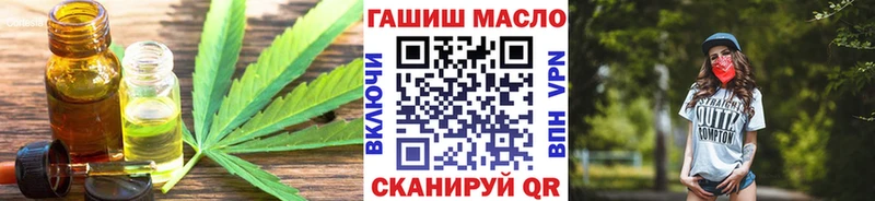ТГК вейп с тгк наркота Кохма